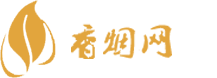 天信达香烟网